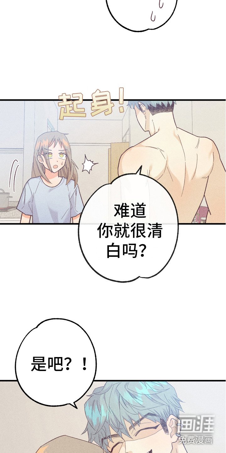 第12章：合同