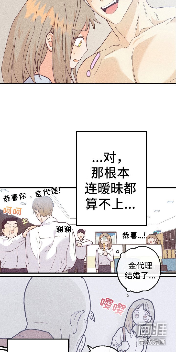 第12章：合同