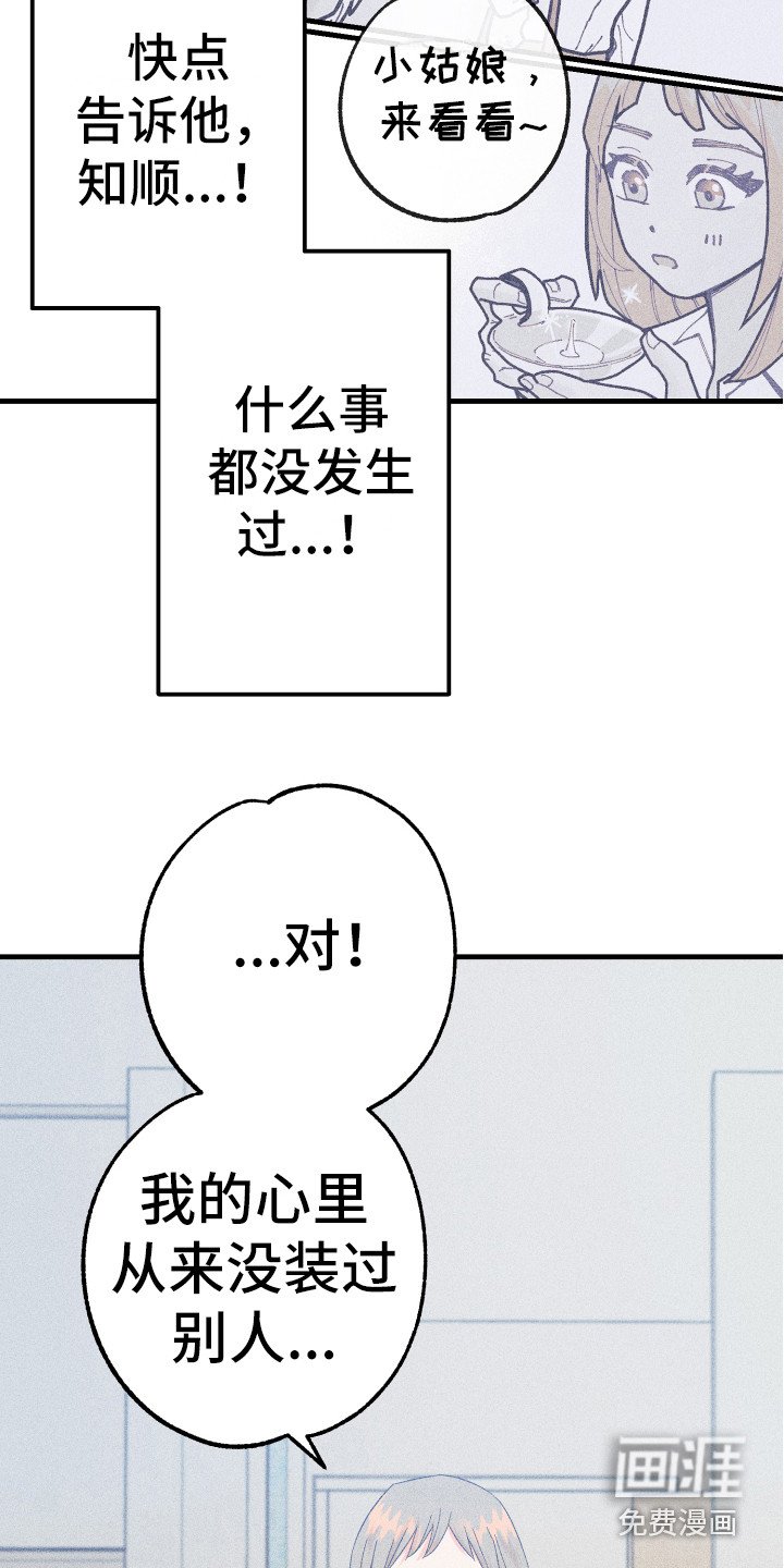 第12章：合同
