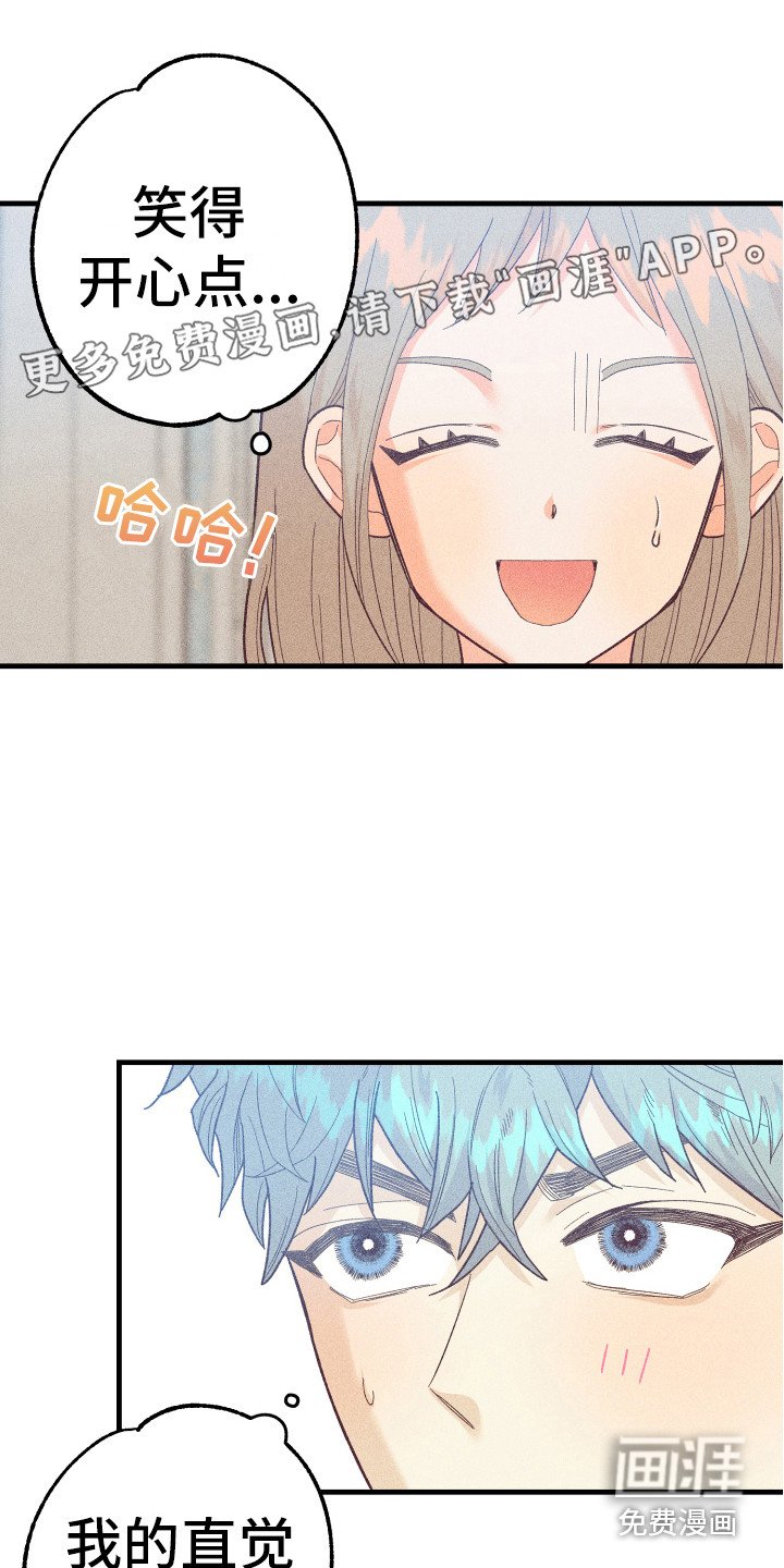 第13章：发呆