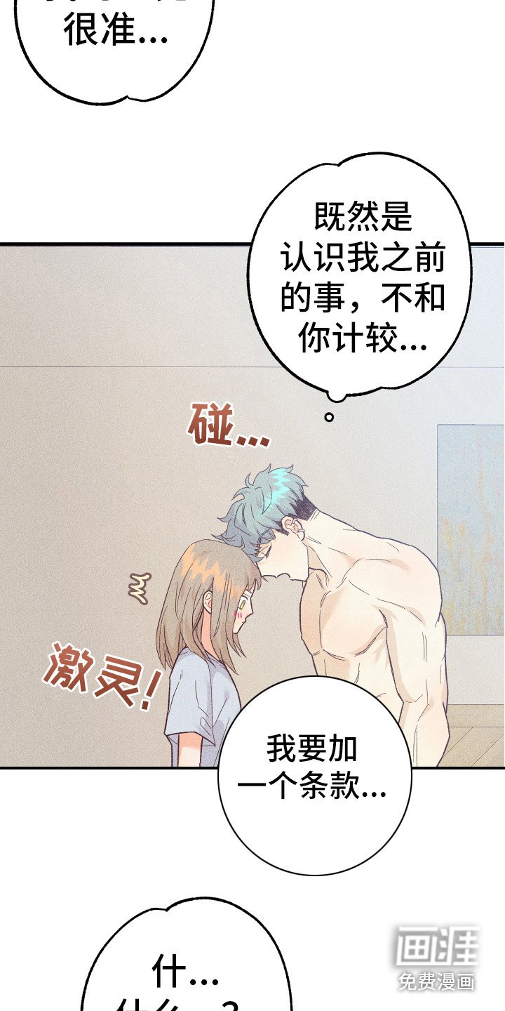 第13章：发呆