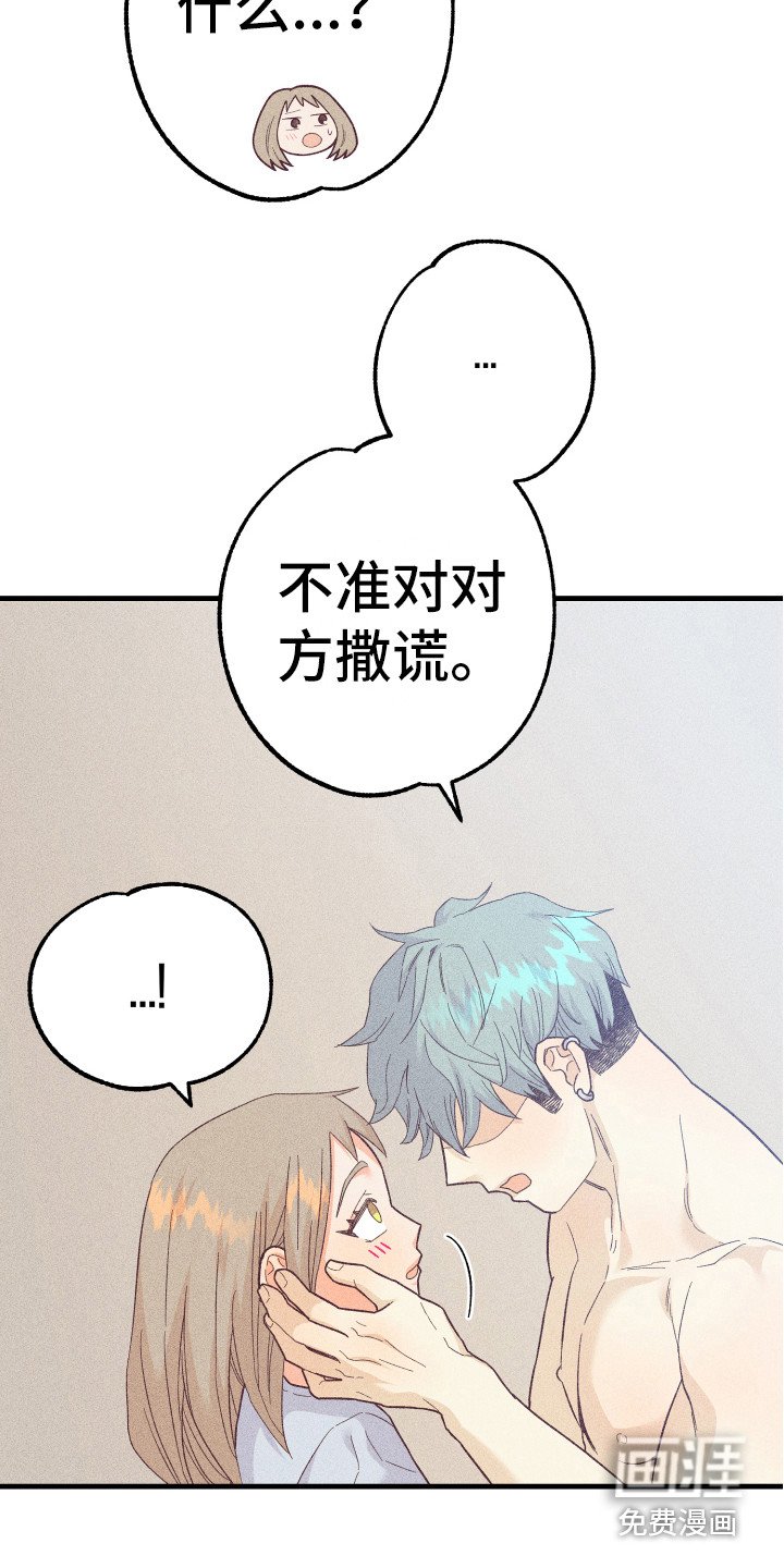 第13章：发呆