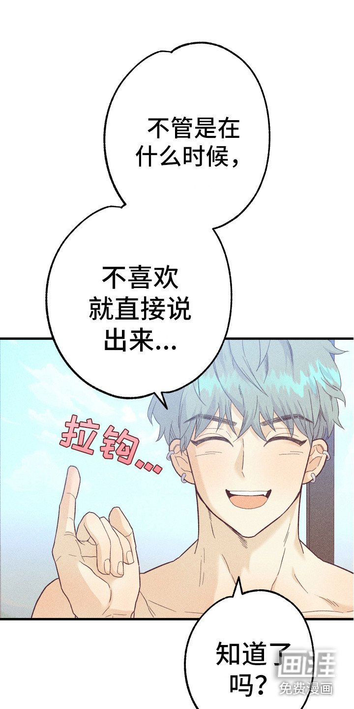 第13章：发呆