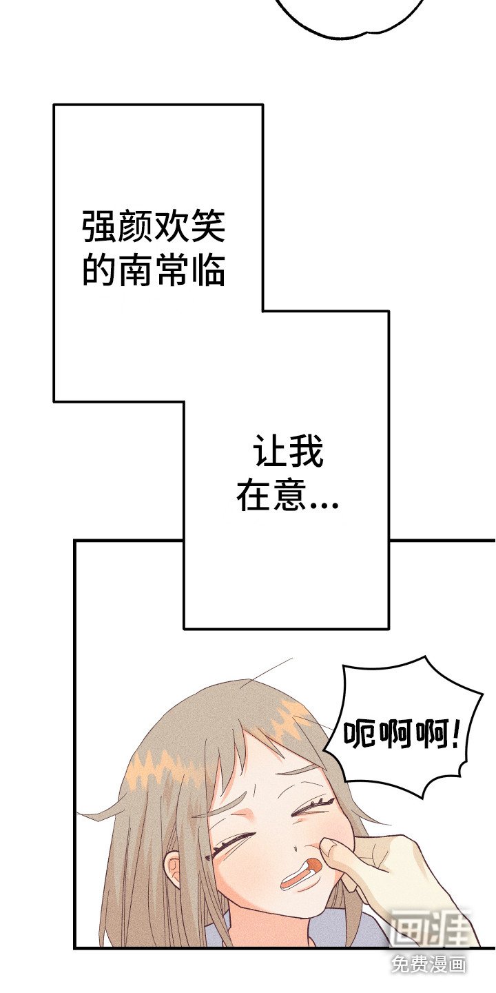 第13章：发呆