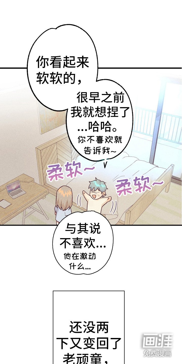 第13章：发呆