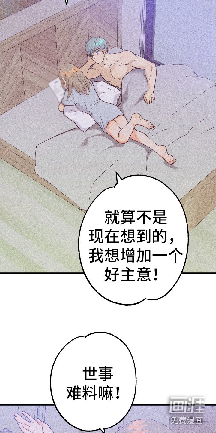 第13章：发呆