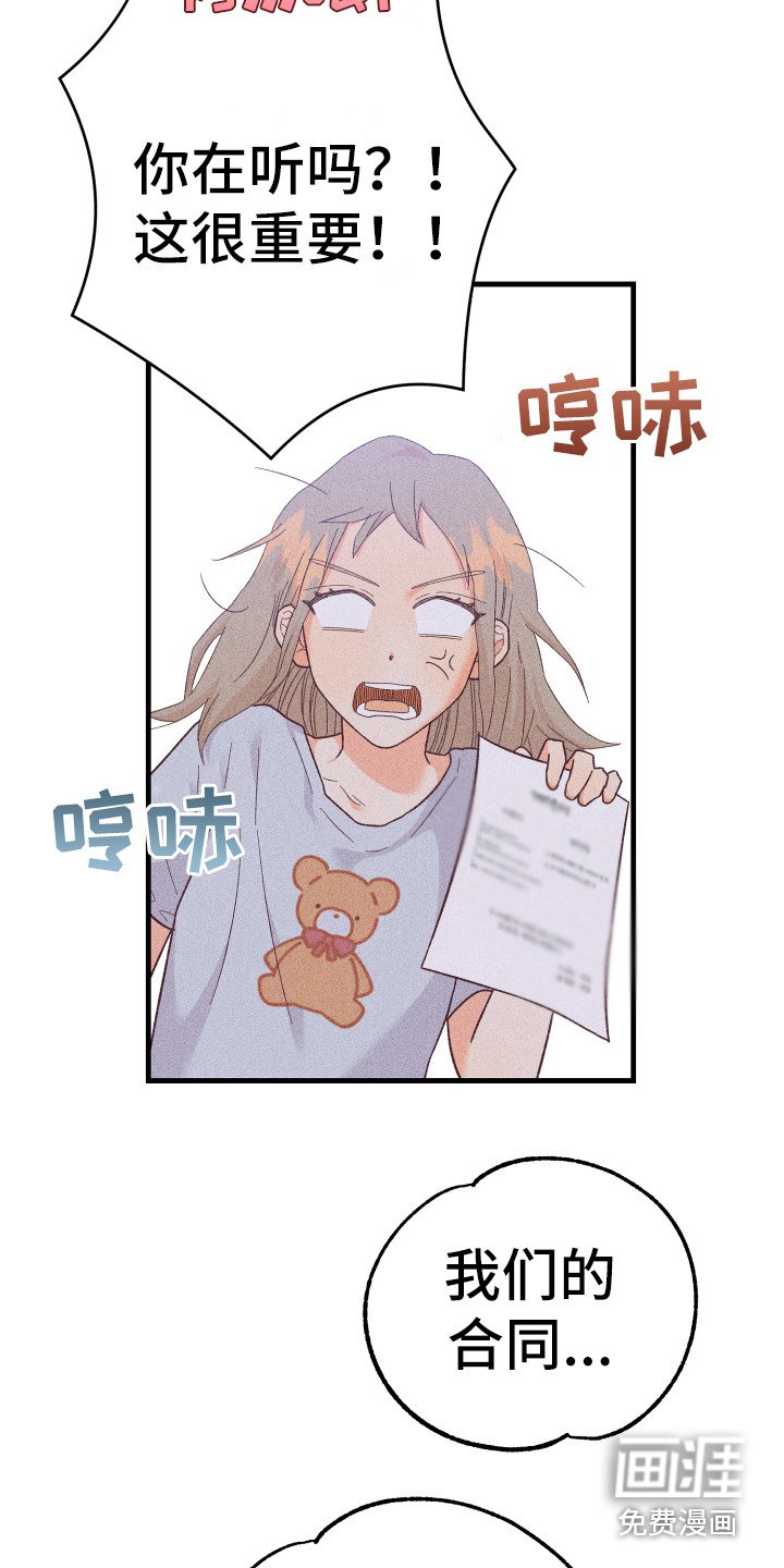 第13章：发呆