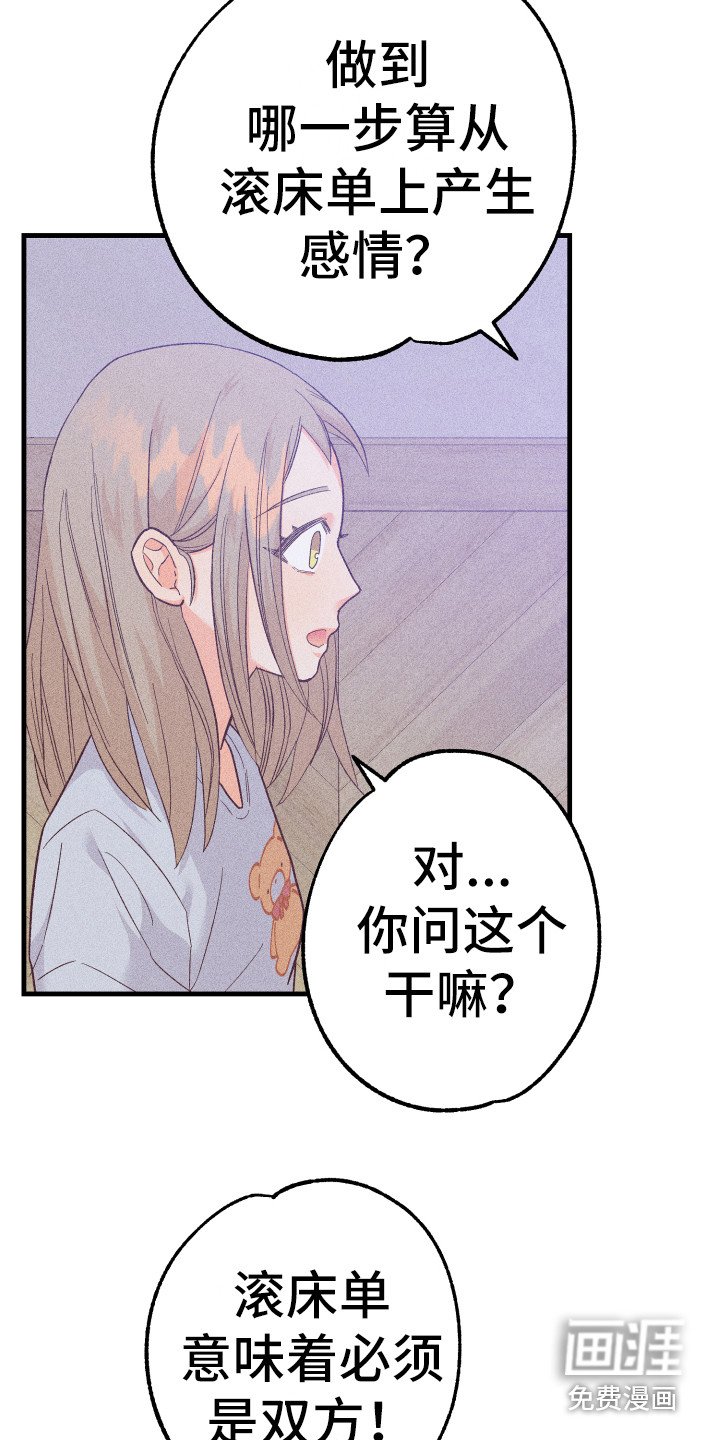 第13章：发呆