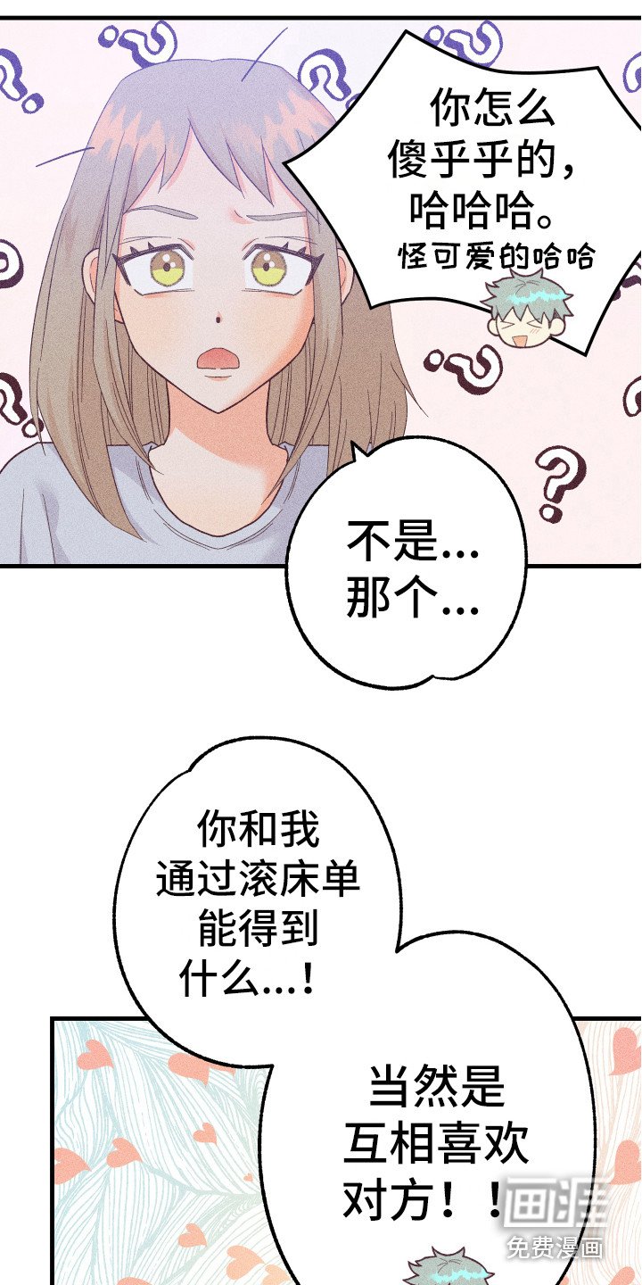 第13章：发呆