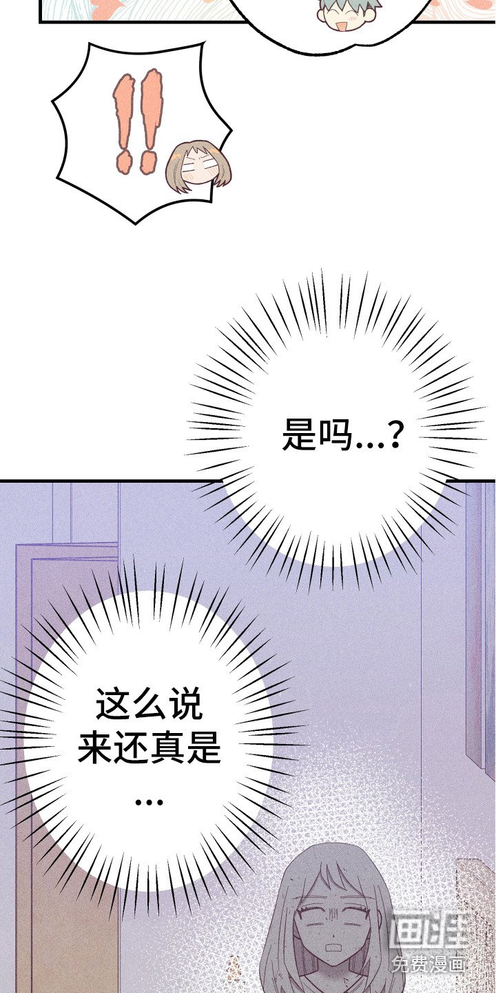 第13章：发呆