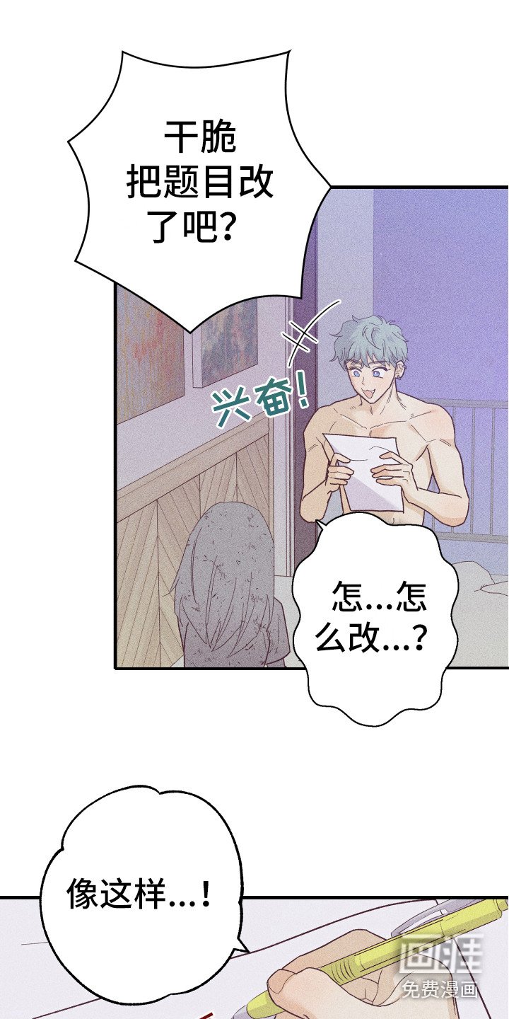 第13章：发呆