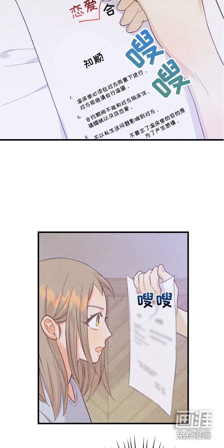 第13章：发呆