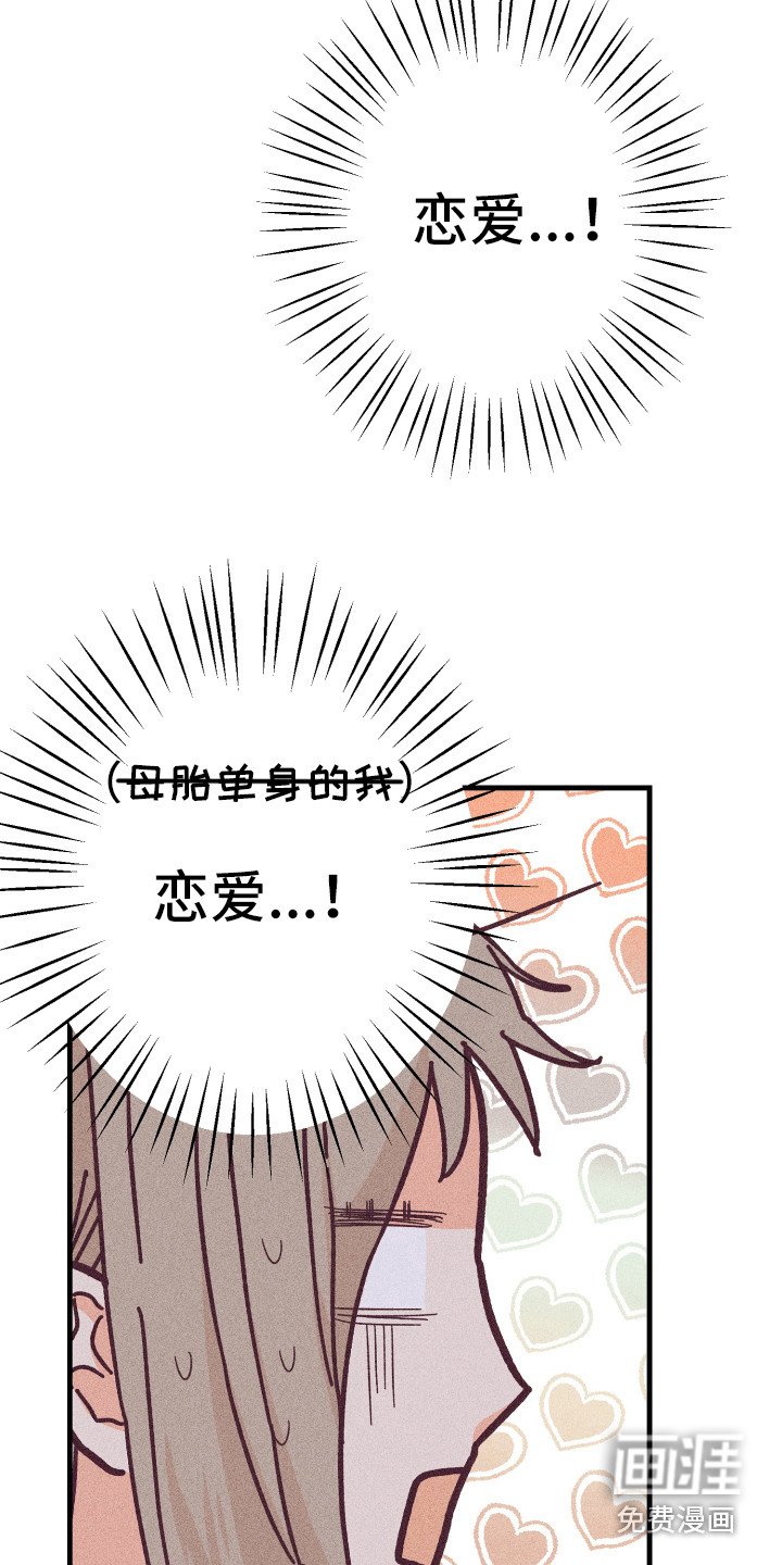 第13章：发呆