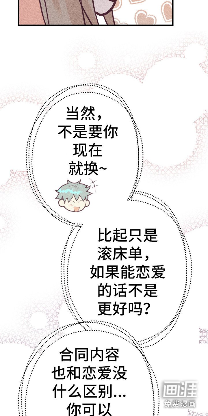 第13章：发呆