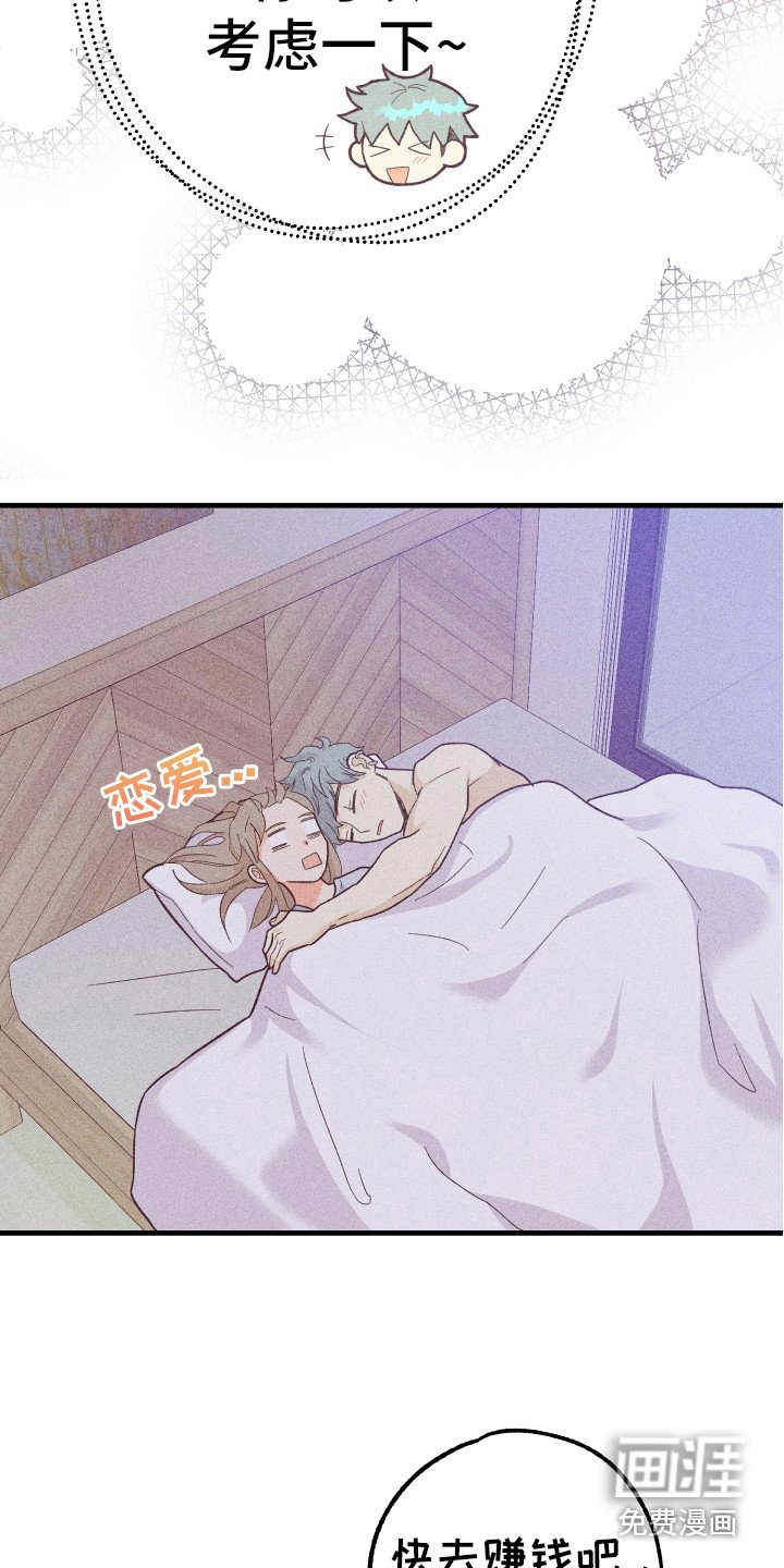 第13章：发呆