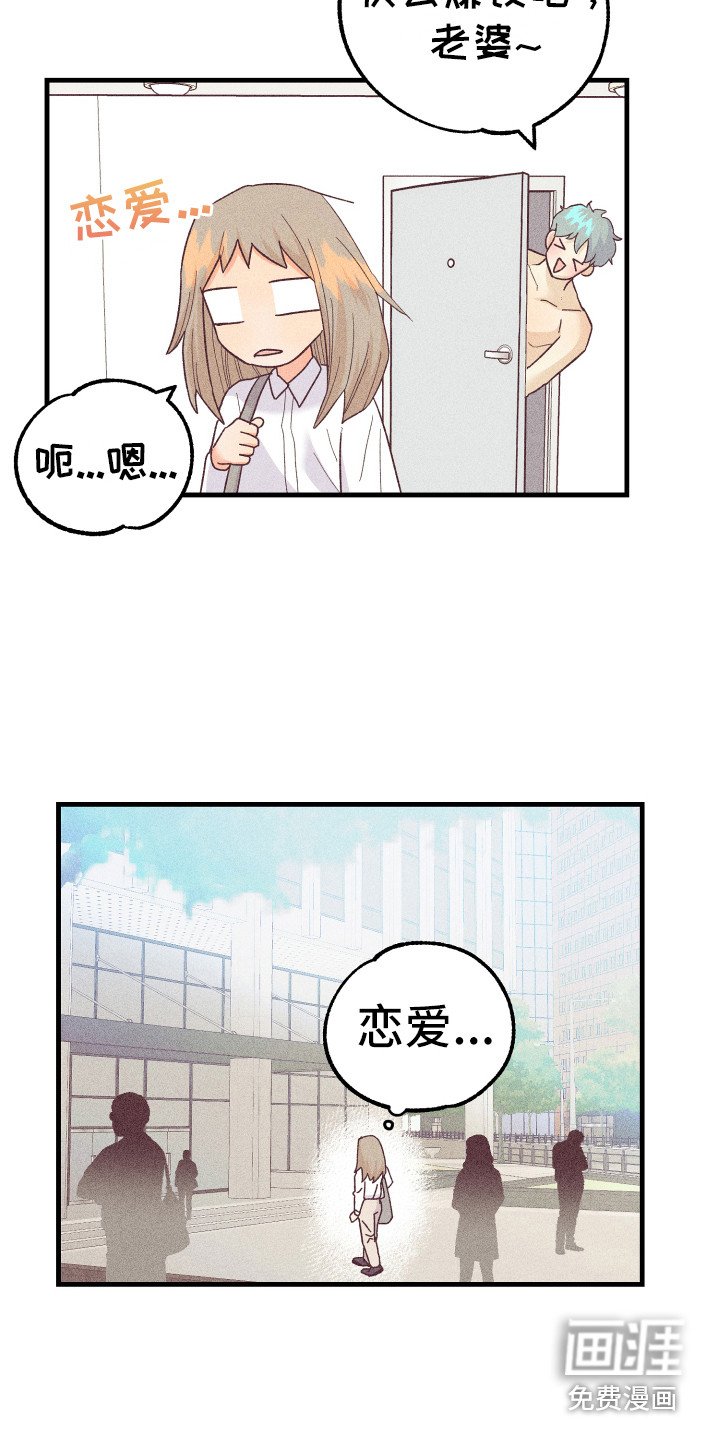 第13章：发呆