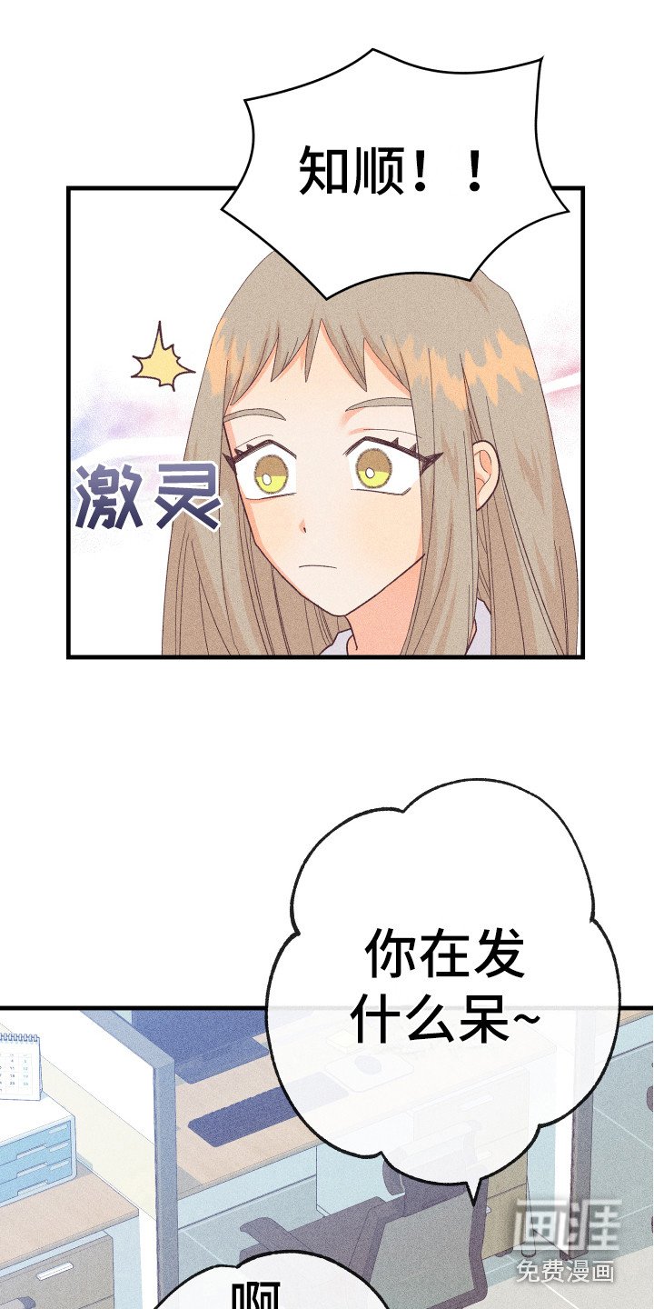 第13章：发呆