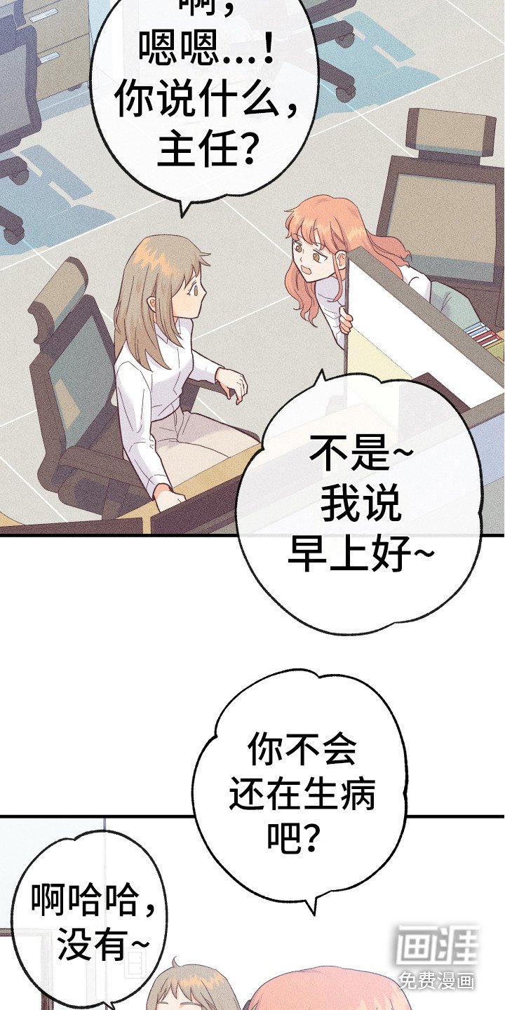 第13章：发呆
