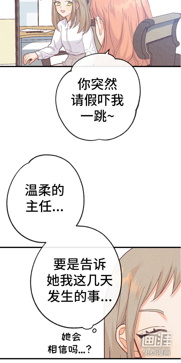 第13章：发呆