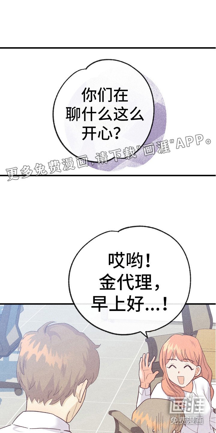 第14章：金代理