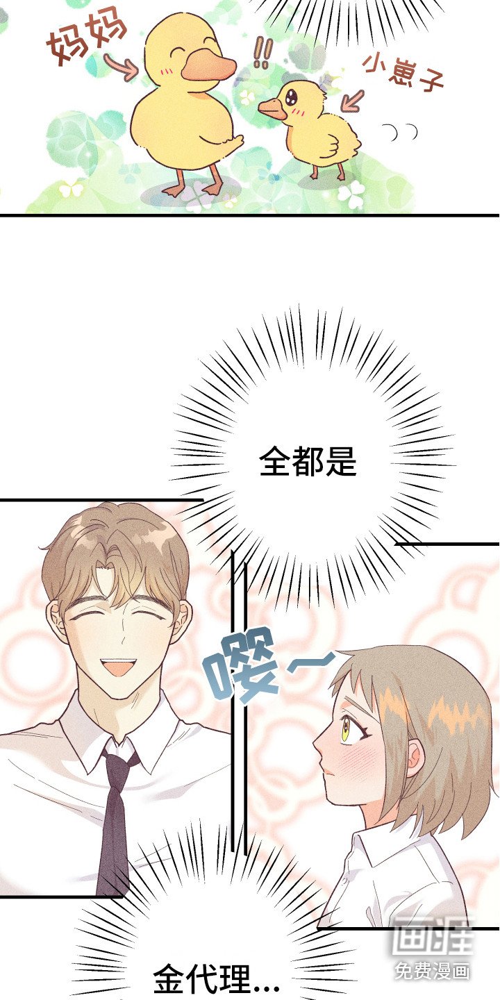 第14章：金代理