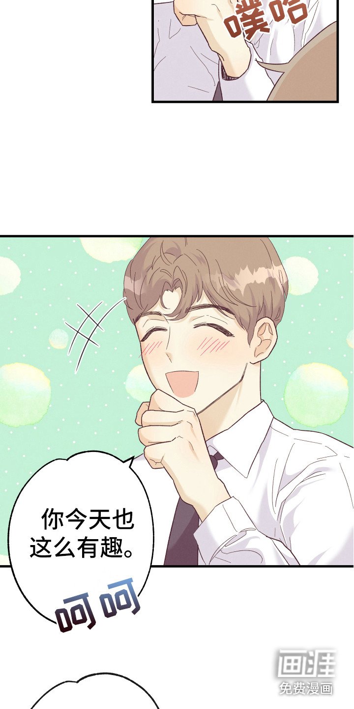 第14章：金代理