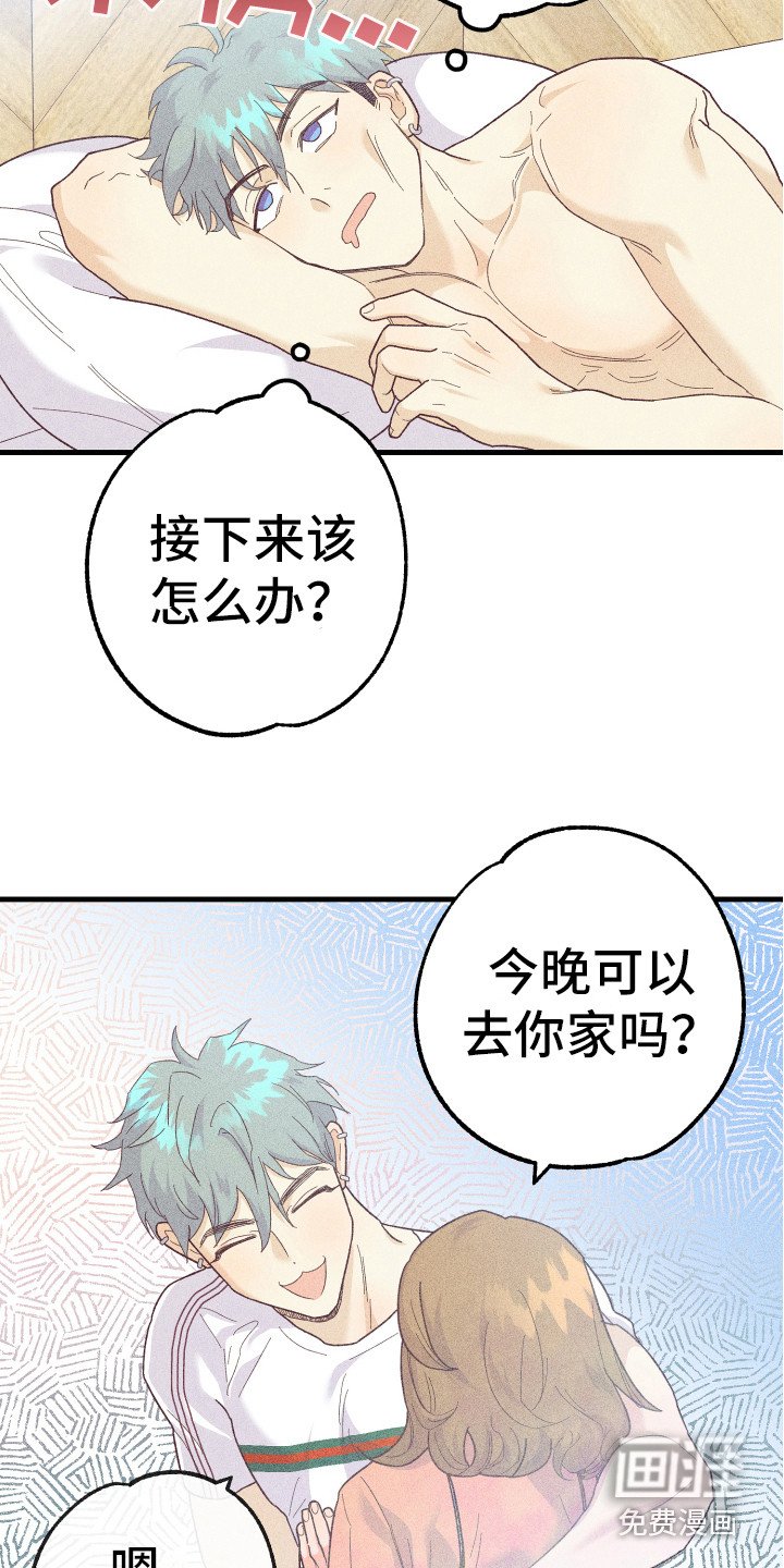 第14章：金代理
