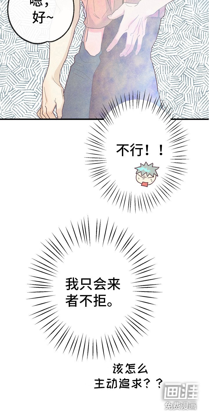 第14章：金代理