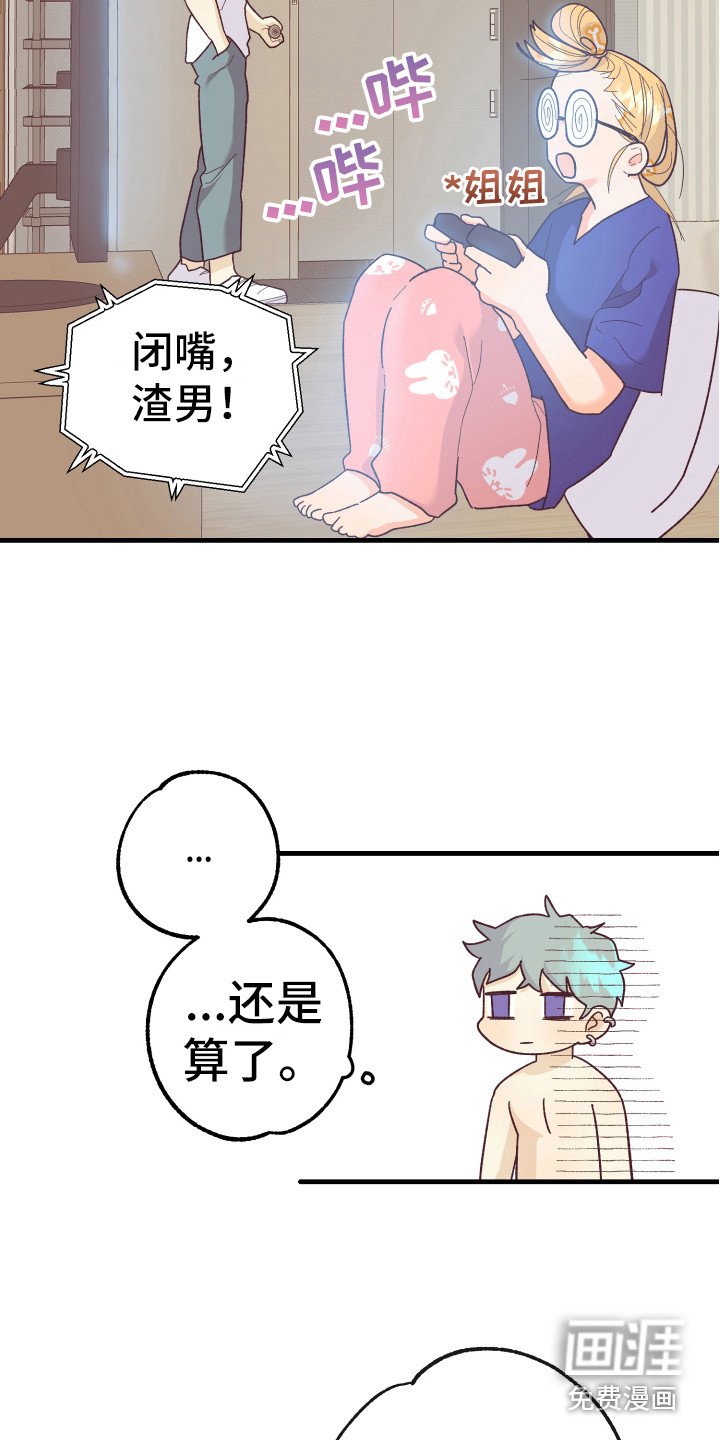 第14章：金代理