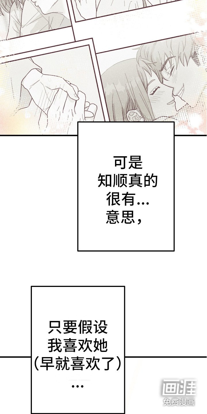 第14章：金代理