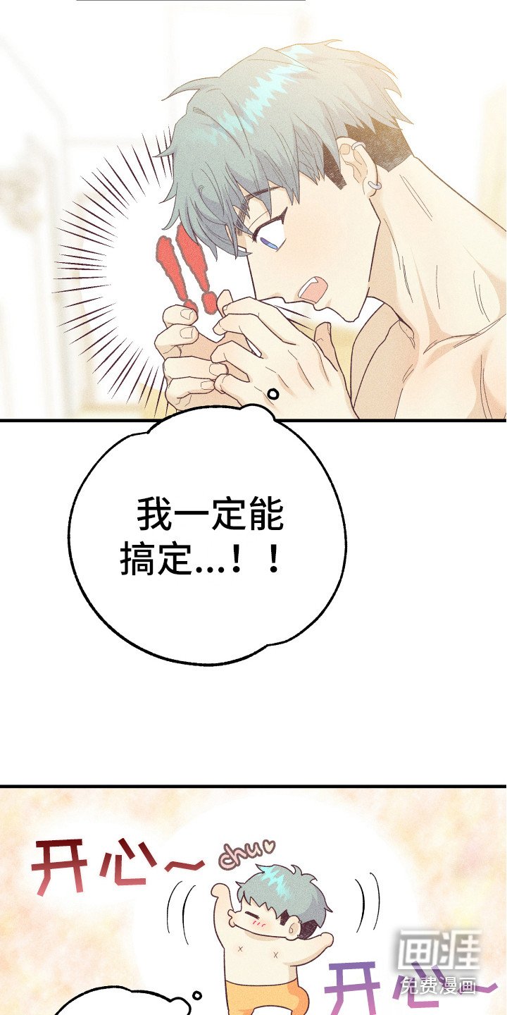 第14章：金代理