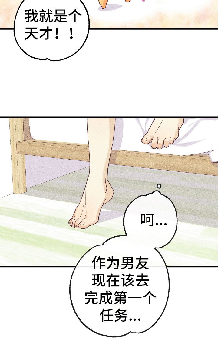 第14章：金代理