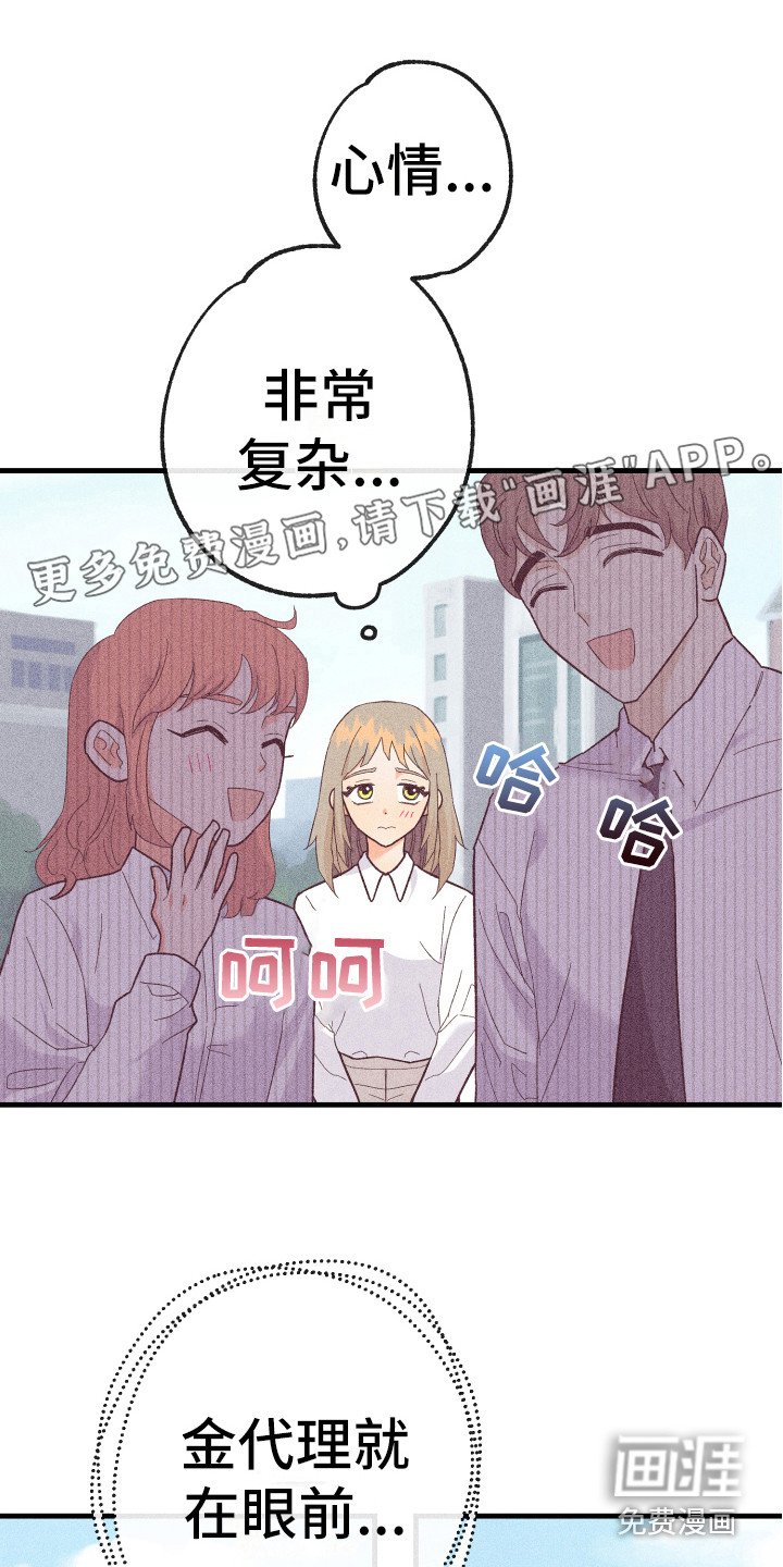 第15章：胡思乱想