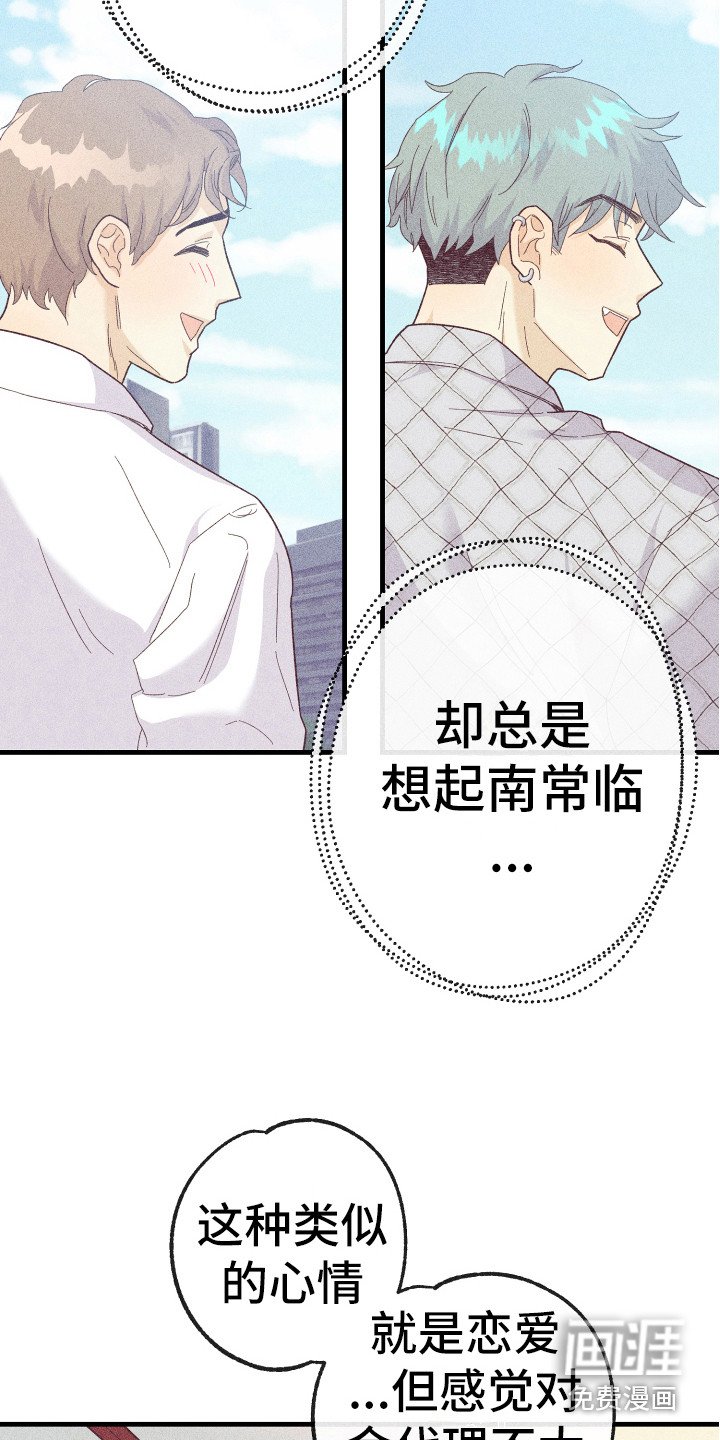 第15章：胡思乱想