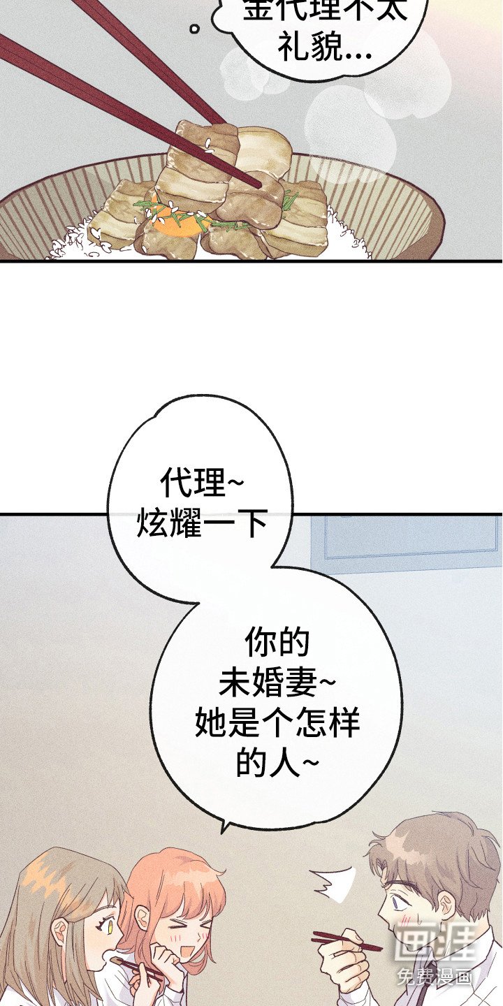 第15章：胡思乱想