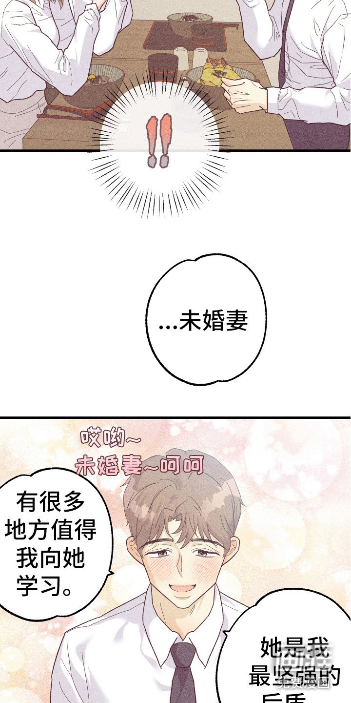第15章：胡思乱想