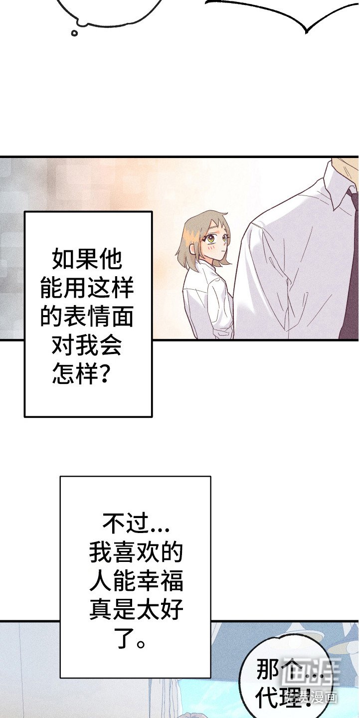 第15章：胡思乱想
