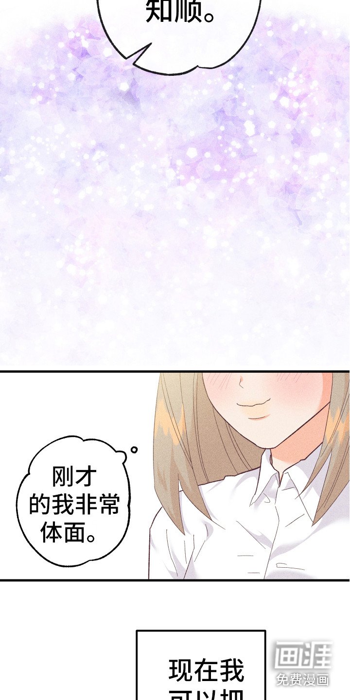 第15章：胡思乱想