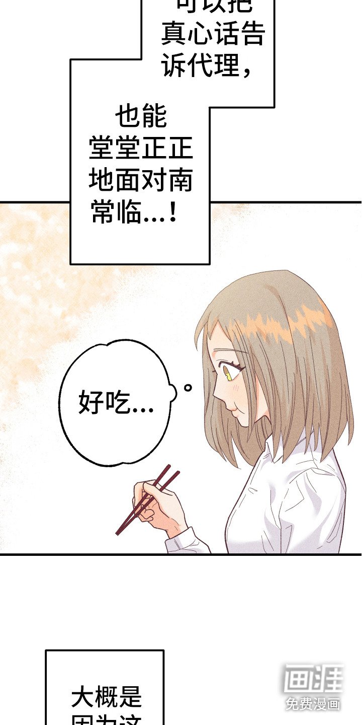第15章：胡思乱想