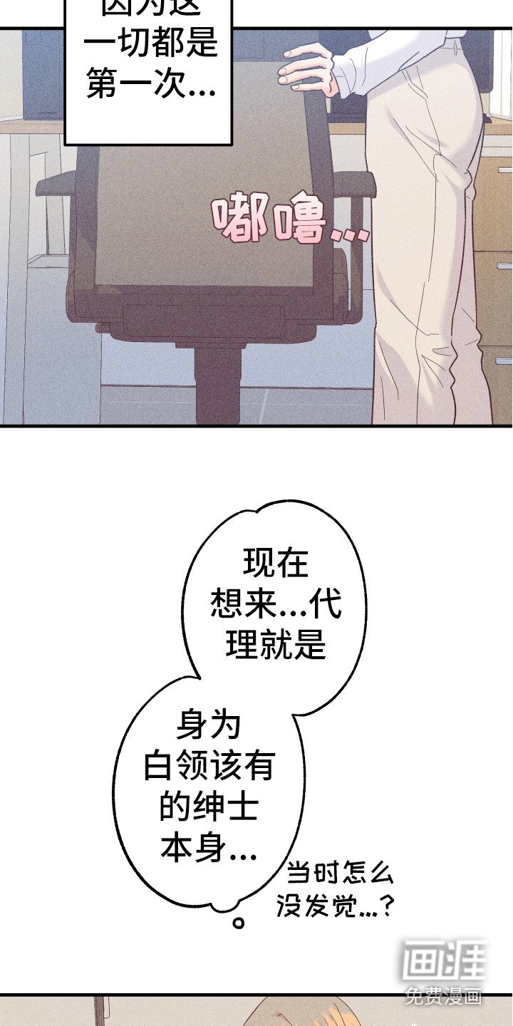 第15章：胡思乱想