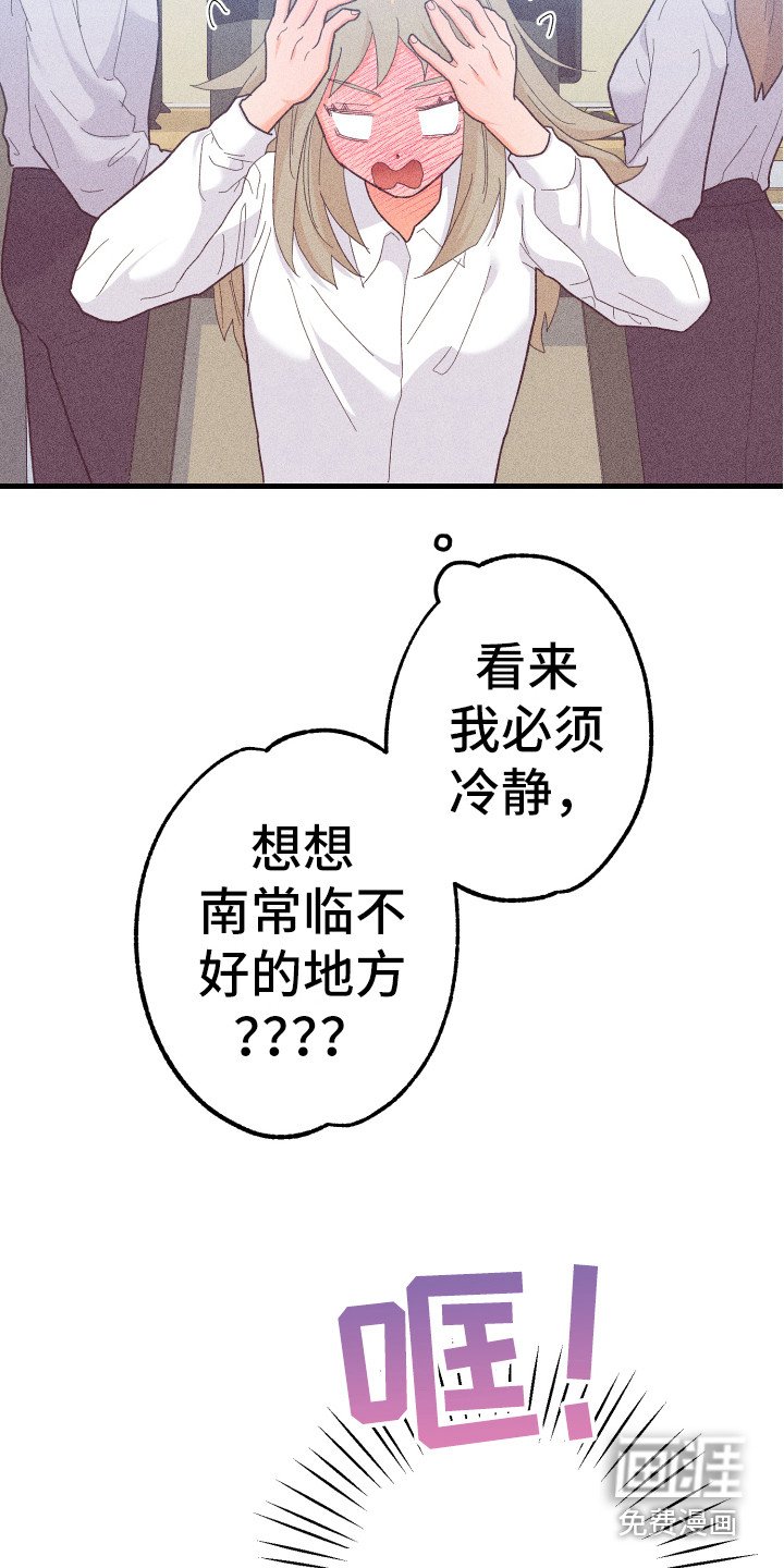 第15章：胡思乱想