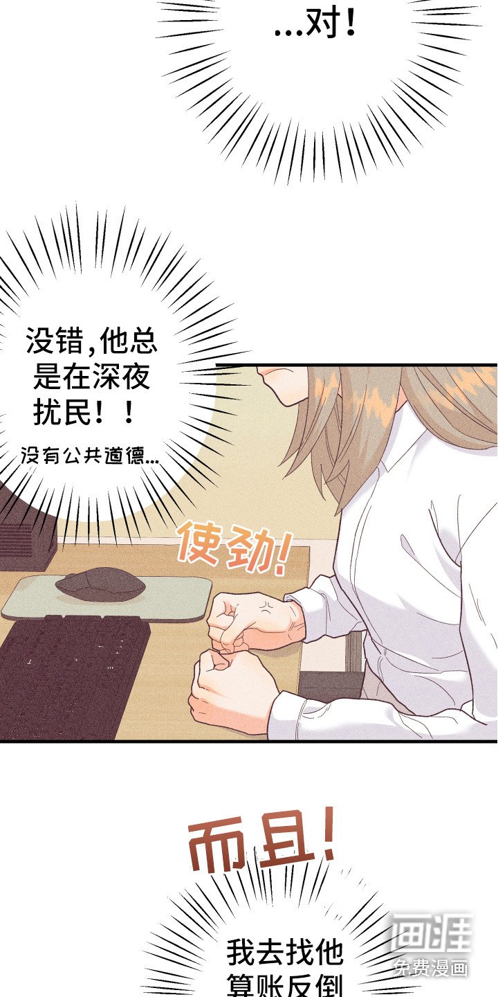 第15章：胡思乱想