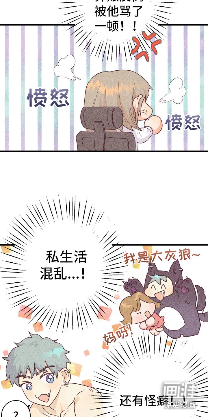 第15章：胡思乱想