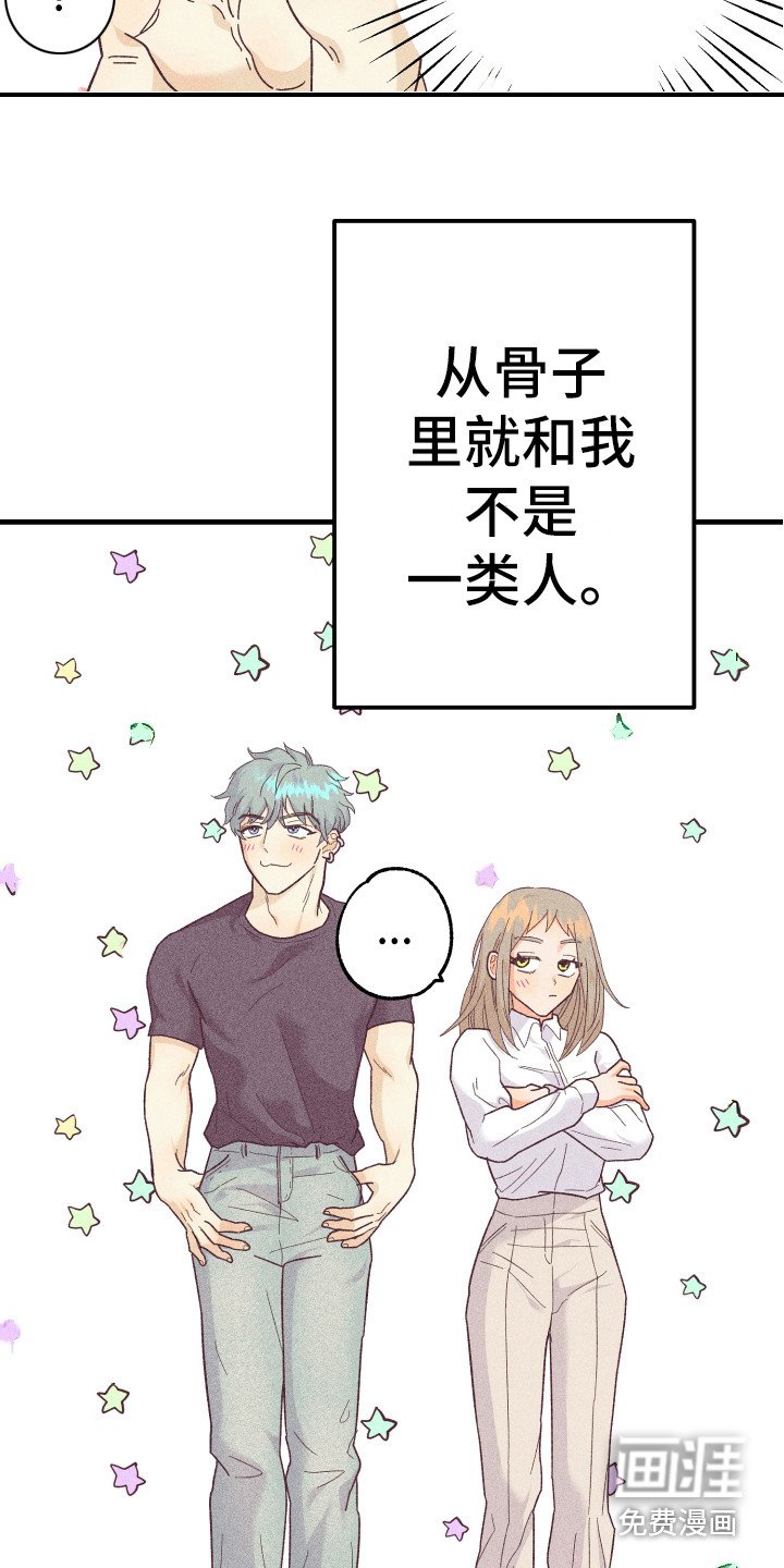 第15章：胡思乱想