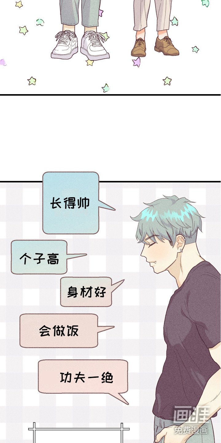 第15章：胡思乱想