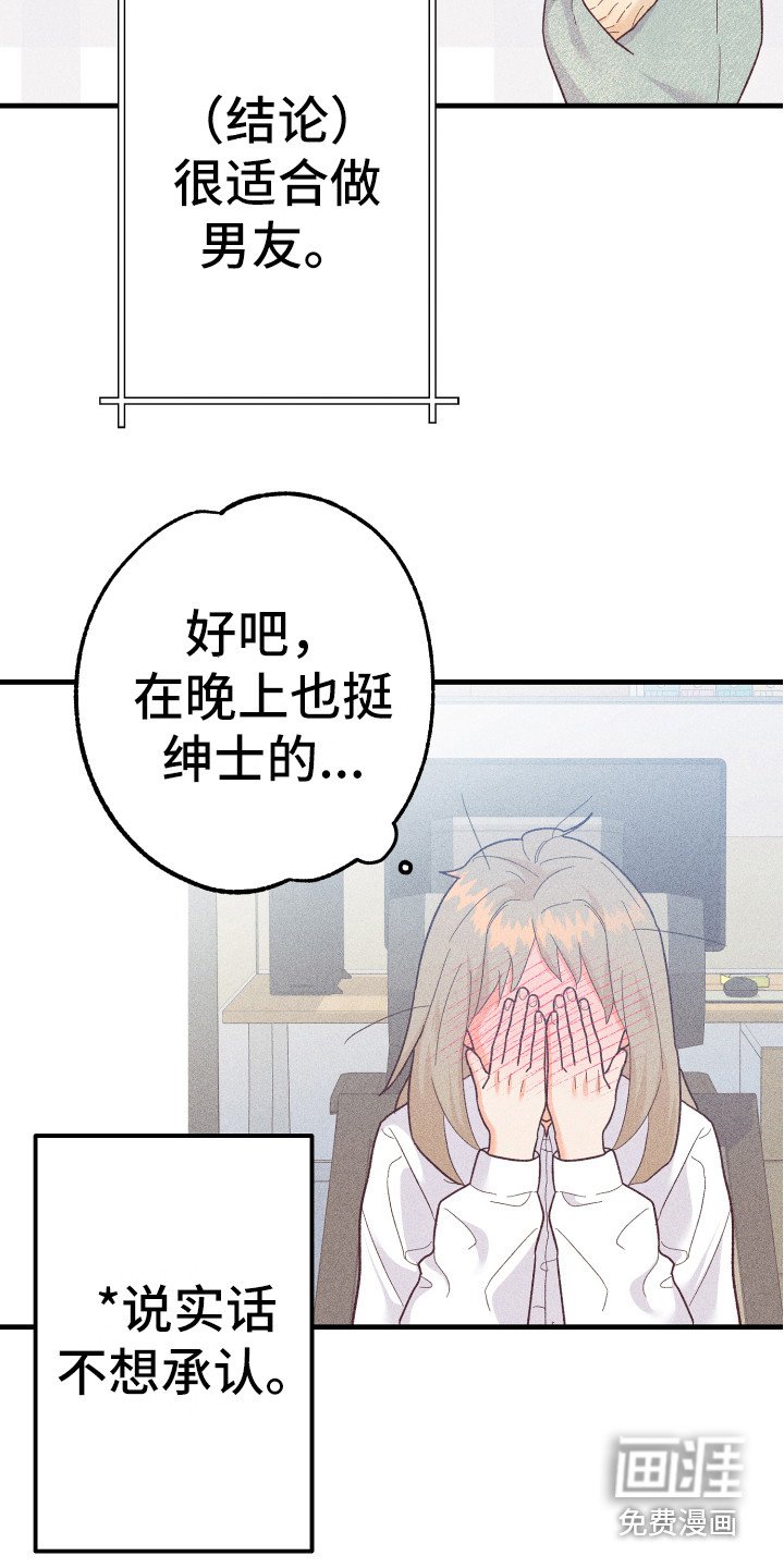 第15章：胡思乱想