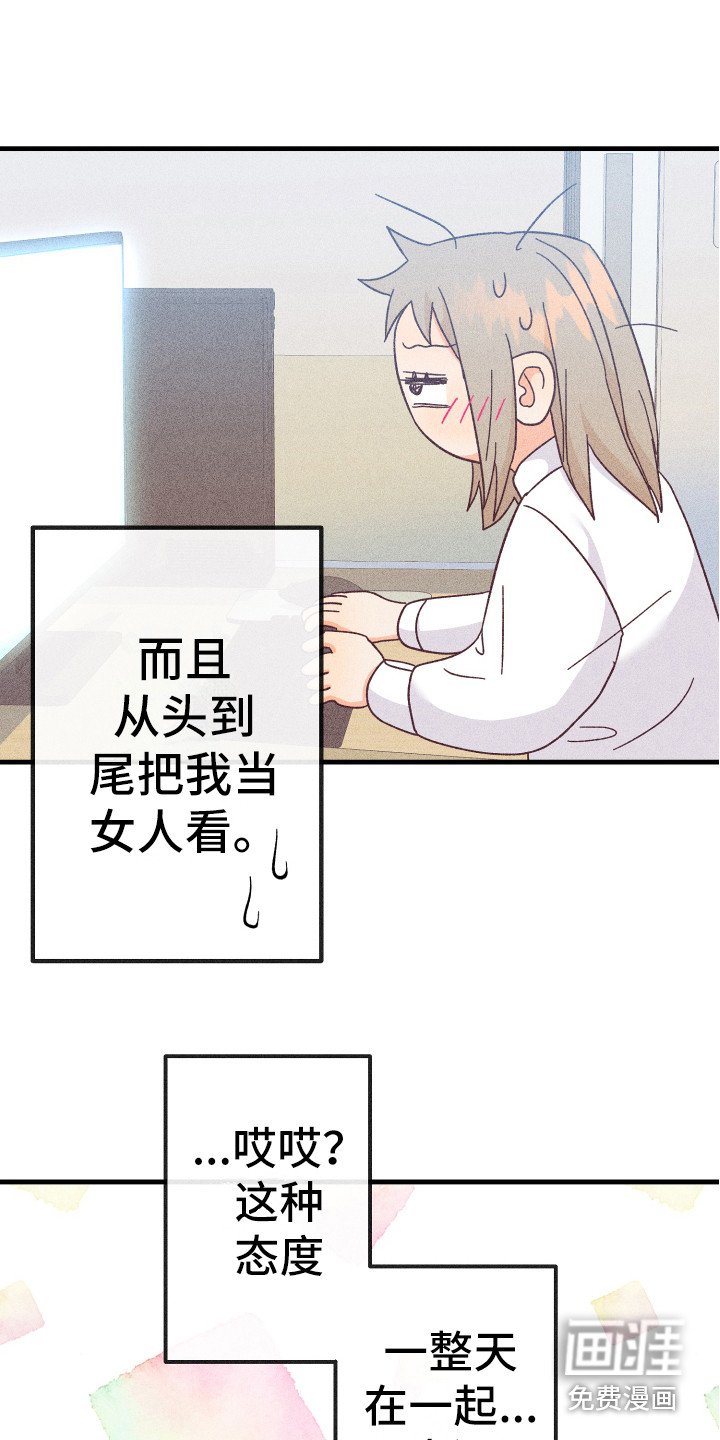 第15章：胡思乱想