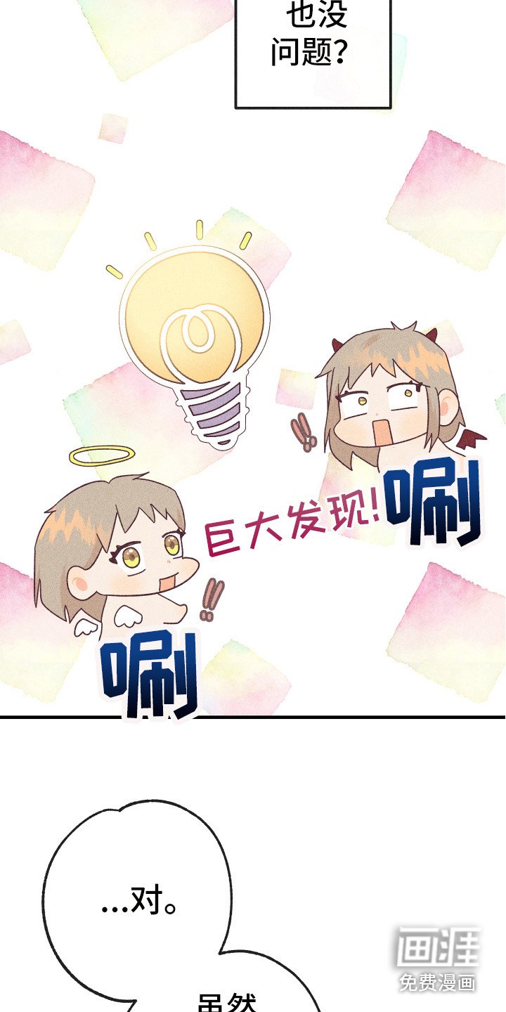 第15章：胡思乱想