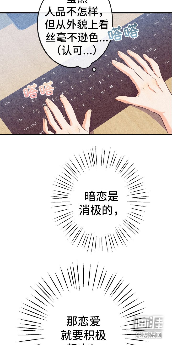 第15章：胡思乱想
