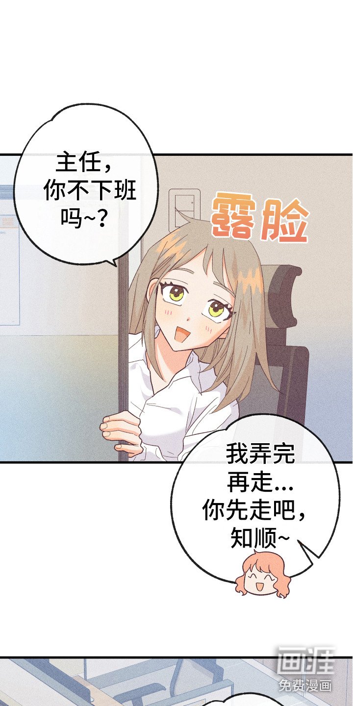 第16章：惊喜